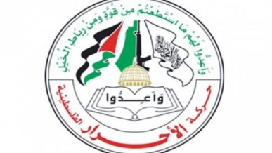 "الأحرار الفلسطينية": أمن السلطة سيف مسلط على رقاب شعبنا ومقاومته