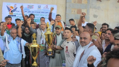 تكريم بطل دوري الشهيد الغماري لكرة القدم بالحديدة