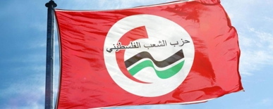 "حزب الشعب" الفلسطيني يعلن دعم رد حماس على مقترح وقف إطلاق النار