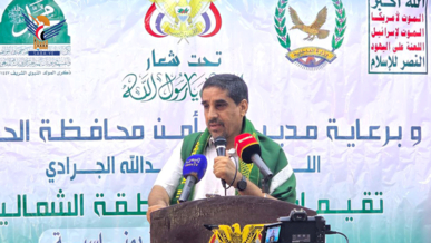 فعالية خطابية لأمن المديريات الشمالية بالحديدة بذكرى المولد النبوي