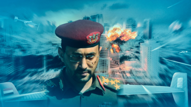 من القوات المسلحة اليمنية إلى "إسرائيل"!