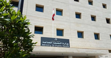 الصحة اللبنانية: 9 شهداء و23 جريحا في حصيلة أولية لغارات العدو الإسرائيلي اليوم