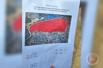 العدو الإسرائيلي يعلن جزء من المنطقة الغربية لبلدة بيت أولا منطقة عسكرية مغلقة لمدة عام