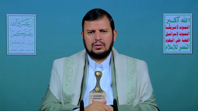 السيد الحوثي: تحدّينا أميركا وأساطيلها الحربية.. وحاملة الطائرات "أبراهام لينكولن" هربت من بحر العرب