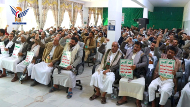 فعالية ثقافية لقطاع الخدمات بصعدة بذكرى الصرخة في وجه المستكبرين