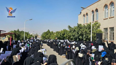 وقفة بأكاديمية القرآن للبنات بأمانة العاصمة تنديدًا بجريمة الإساءة الأمريكية للقرآن الكريم