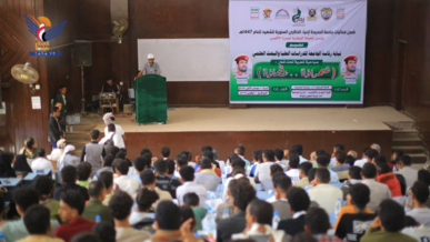 صباحية شعرية بجامعة الحديدة بذكرى سنوية الشهيد