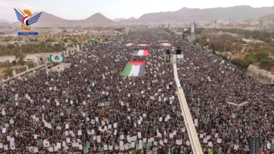 مسيرة مليونية بالعاصمة صنعاء تحت شعار "تلبية ونصرة للشعب الفلسطيني.. ثابتون وجاهزون للجولة القادمة"