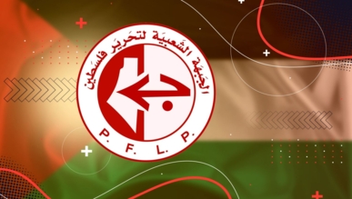 "الجبهة الشعبية": دماء القادة اليمنيين التي امتزجت بدماء شهداء غزة، لم ولن تذهب هدراً