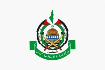"حماس" تدعو للمشاركة الواسعة بالإضراب والمسيرات غدأ