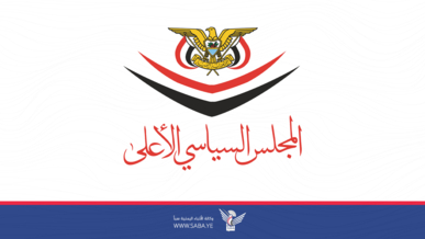 السياسي الأعلى يُحيي الجماهير اليمنية وصبرها وجهادها وحضورها المشرف في جميع الساحات