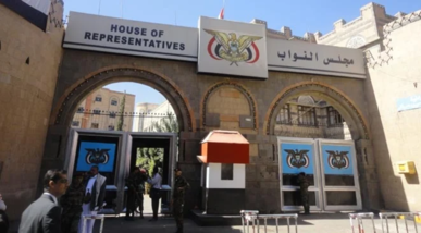 مجلس نواب صنعاء للرياض: أمن المنطقة لا يتجزأ.. والاتفاق مع اليمن هو الخيار الآمن