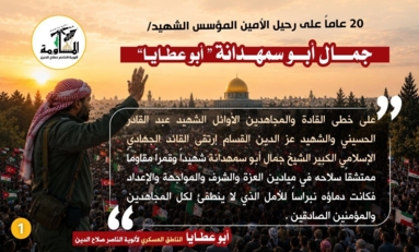 ألوية صلاح الدين: القادة العظماء لا تنتهي حكايتهم بالاستشهاد