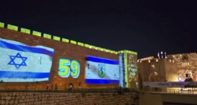  العدو الصهيوني يضيء أسوار القدس بشعارات تهويدية تزامناً مع "يوم توحيدها" المزعوم