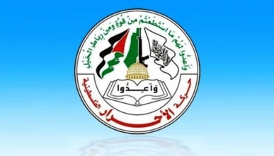 حركة الأحرار الفلسطينية: استخدام نتنياهو التجويع كسلاح هو جريمة حرب كاملة ودناءة بشرية