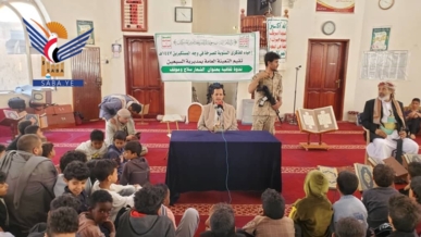 أمانة العاصمة.. فعالية ثقافية في السبعين بذكرى الصرخة 