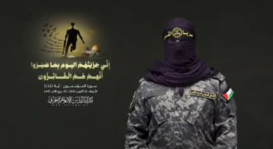 سرايا القدس: العدوان على إيران استهداف لكل كيان ينبض بكره الاستعمار والوصاية ويرفض الخنوع للاستكبار