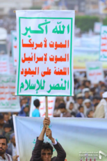 قبل غزة... صرخة الأنصار فضحت الجميع
