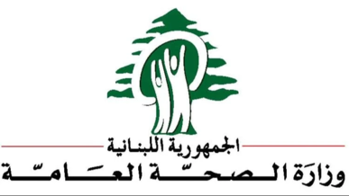 الصحة اللبنانية: 13 شهيداً بينهم 4 من عائلة واحدة بغارات للعدو الإسرائيلي