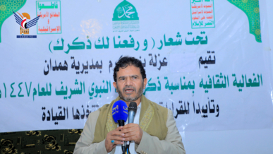 اللجنة الرئاسية تدشن الفعاليات الاحتفالية بذكرى المولد النبوي في عزلة بني مكرم بهمدان