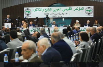افتتاح الدوره 34 للمؤتمر القومي العربي في بيروت