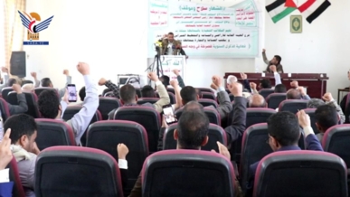 ذمار .. فعالية لفرع هيئة الأراضي ومكتب الاقتصاد بذكرى سنوية الصرخة