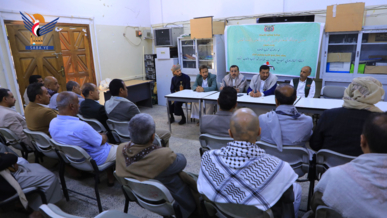  لقاء تشاوري لقيادات جهاز محو الامية وتعليم الكبار