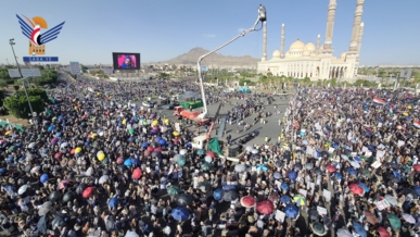 مسيرة مليونية بالعاصمة صنعاء نصرة للشعب الفلسطيني ورفضا للعدوان على إيران