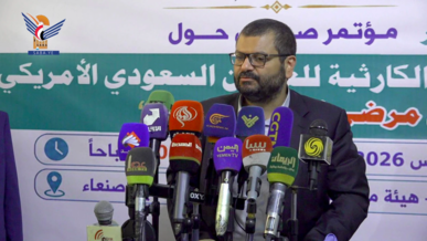 مؤتمر صحفي بصنعاء حول آثار الحصار السعودي على مرضى الفشل الكلوي