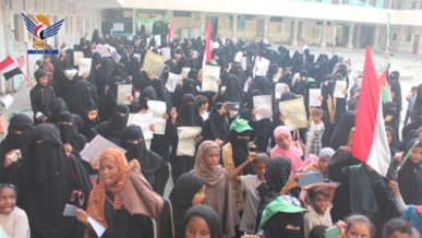 احتفالات نسائية بالحديدة ابتهاجاً بذكرى يوم الولاية ونصرة للقضية الفلسطينية