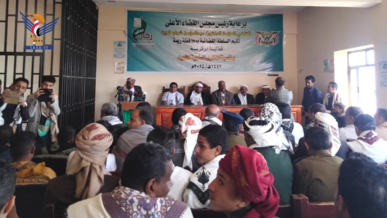 فعالية خطابية للسلطة القضائية في ريمة بالذكرى السنوية للشهيد فعالية خطابية للسلطة القضائية في ريمة بالذكرى السنوية للشهيد