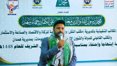 فعالية خطابية بمديرية همدان في محافظة صنعاء بذكرى المولد النبوي  