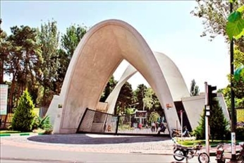 عدوان أمريكي صهيوني يستهدف جامعة "علم وصنعت" في طهران