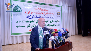 رئيسا مجلسي الوزراء والشورى يشاركان مكتب رئاسة الوزراء فعالية ذكرى المولد النبوي