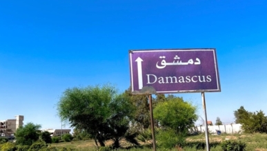 دوي ثلاثة انفجارات في منطقة المزة 86 بالعاصمة السورية