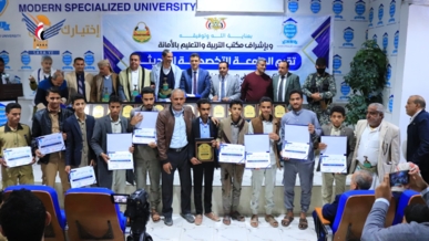 أمانة العاصمة.. تكريم المدارس الفائزة في المسابقة المنهجية ببني الحارث وشعوب والثورة