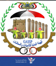 هيئة التأمينات والمعاشات تصرف النصف الأول من معاش سبتمبر ٢٠٢١ للمتقاعدين المدنيين