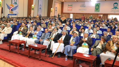 الراعي والعيدروس ومفتاح يشاركون في فعالية خطابية للمكتب السياسي لأنصار الله بذكرى سنوية شهيد القرآن