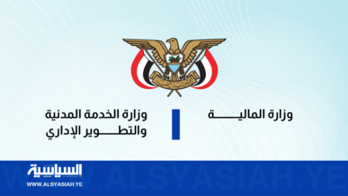 البدء بإصدار تعزيزات مرتبات شهر أكتوبر ٢٠٢٥م وفقا لقانون الآلية الاستثنائية