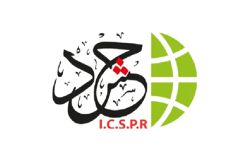 "حشد" تدين تحريض وزير المالية الصهيوني على تهجير وإبادة الفلسطينيين بغزة والضفة