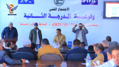 قرعة دوري أندية الدرجة الثانية تسفر عن أربع مجموعات