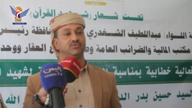 فعالية لمكتبي المالية والضرائب في الضالع بذكرى سنوية الشهيد القائد