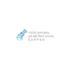 البدء بإصدار تعزيزات مرتبات شهر مارس 2026 لوحدات الخدمة العامة