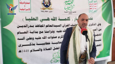 فعالية في مديرية صنعاء الجديدة بذكرى الهجرة النبوية