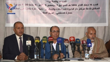 ندوة بصنعاء بعنوان اليمن والقرن الأفريقي.. الأواصر التاريخية ومآلات التحولات الراهنة