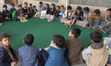 المركز الصيفي