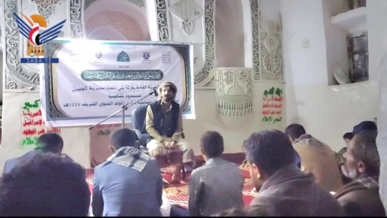  ريمة.. فعالية وندوتان بالجبين احتفاءً بذكرى المولد النبوي