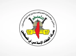 "الجهاد" تدين العدوان الصهيوني على القنصيلة الايرانية في دمشق