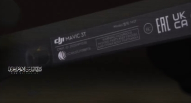 سرايا القدس تعرض مشاهداً من عملية "حجب الرؤية" في الضفة الغربية سرايا القدس تعرض مشاهداً من عملية "حجب الرؤية" في الضفة الغربية