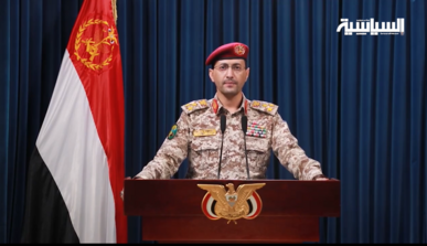 القوات المسلحة تستهدف بالصواريخ البالستية أهدافاً حساسة للعدو الإسرائيلي جنوبي فلسطين المحتلة